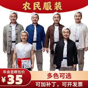 速发村国服装豪横红夫农民服民军村妇村姑游击队从演出服装赁现货
