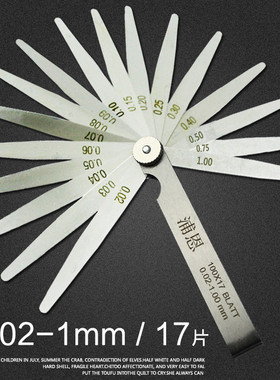 速发规.02-1.0mm规尺片不锈钢塞尺0.05mm间隙片塞0厚薄塞17塞片10