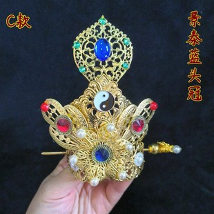 速发道用品 道家高功帽泰极莲花冠 水太冠 景晶蓝莲花冠 道家