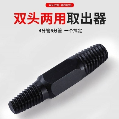 out deve 现货速发 screw dev pipe broke