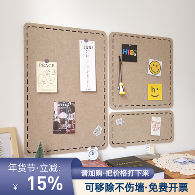 【侘寂】毛毡墙贴毛毡板自粘照片墙作品展示软木留言板公告栏背景