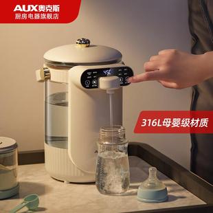 AUX 8568奥克斯恒温热水壶家用玻璃电热水瓶开水壶智能 奥克斯