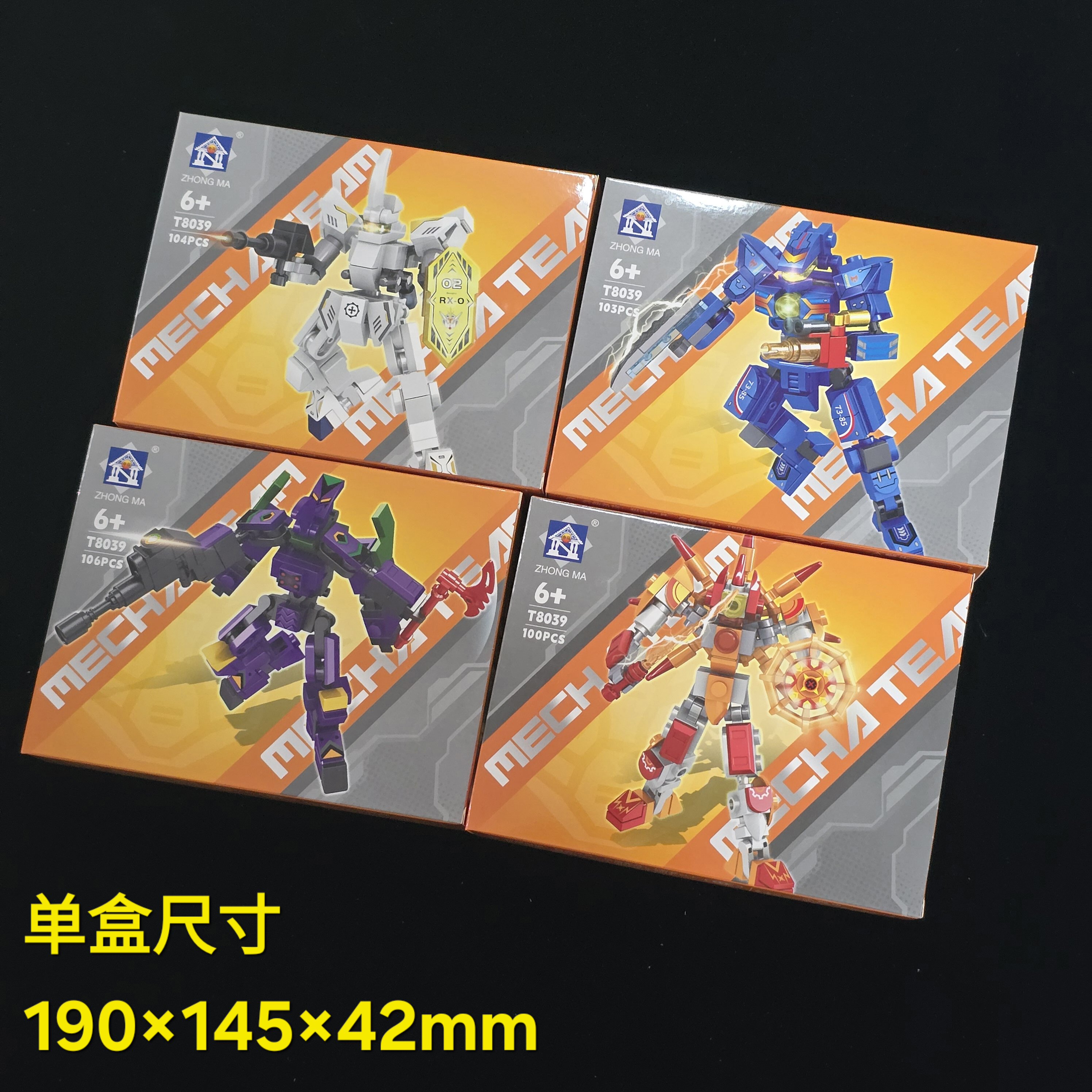 儿童益智拼插玩具积木机甲先锋赛车超跑三轮车萌趣电摩回力赛车