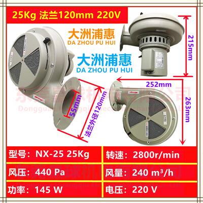 新款LONGFE龙峰注塑干燥