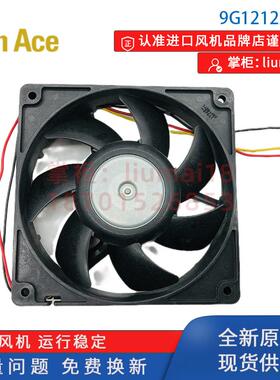 新款9G1212A401 山洋  全新轴流风机12V 变频器散热用包邮