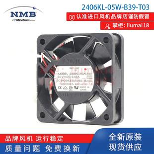 美蓓亞 24V B39 新款 T03 變頻器風(fēng)機(jī) 05W 2406KL MAT 包郵