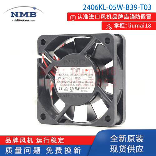 新款2406KL-05W-B39-T美