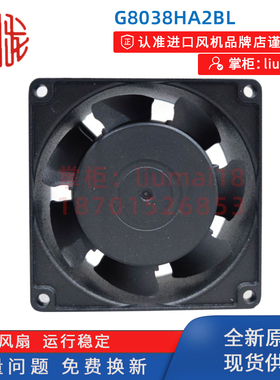 新款全新原装 九龙风扇 G8038HA2BL  8038 80*80*38mm 轴流风包邮