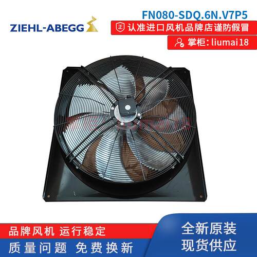 新款FN080-SDQ.6V7P5ZIE