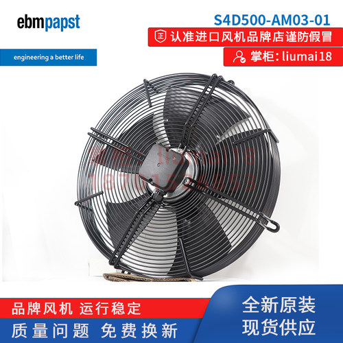 新款S4D500-AM031全新原