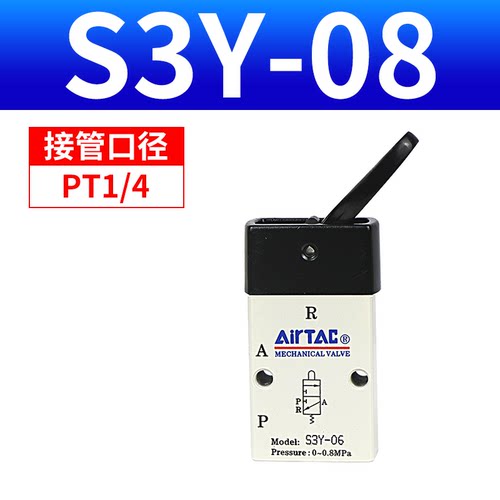 新款亚德客机械阀S3B/RLH