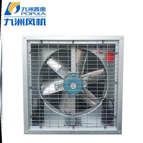 新款包邮九洲JSII负压风机方形工业排气扇380v大功率养殖场厂房百