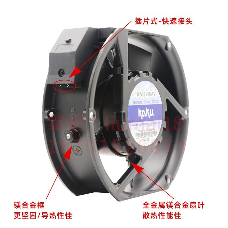 新款KA1725H全新原装卡固