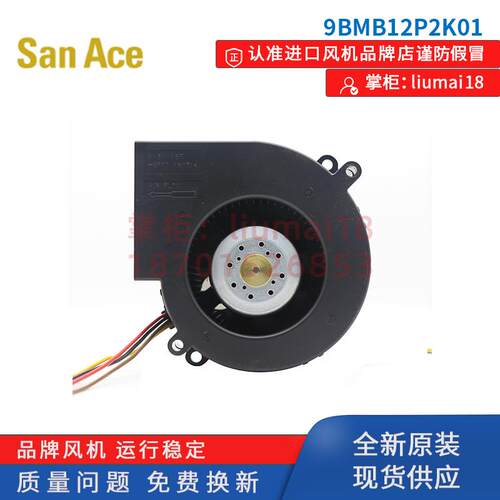 新款9BMB12P2K01信息通