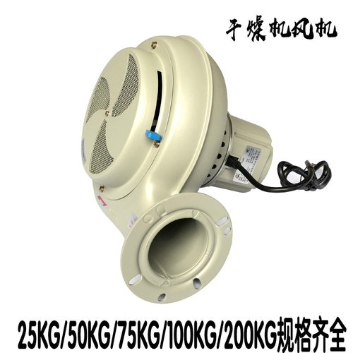 新款永强25KG注塑干燥桶