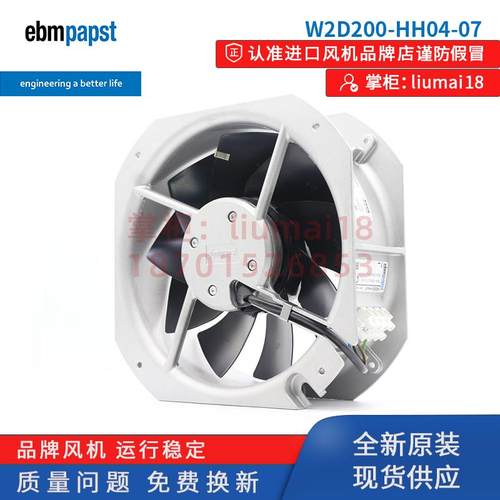 新款全新原装W2D200-47