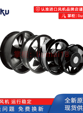 新款KA9238HA2 卡固 220V 9038 9CM 散热风扇 仪器风扇 轴流包邮