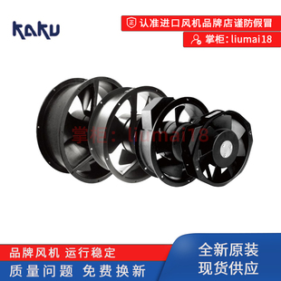 新款KA9238HA2 卡固 220V 9038 9CM 散热风扇 仪器风扇 轴流包邮