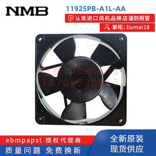115V 美蓓亚 全新原装 新款 A1L 12025 包邮 12cm风扇 11925PB