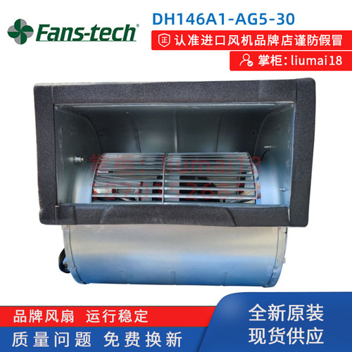 新款DH146A1-AG5-30泛仕