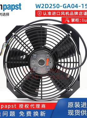 新款风扇 W2D250-GA04-15 全新原装 380V 120W 变频器风机包邮