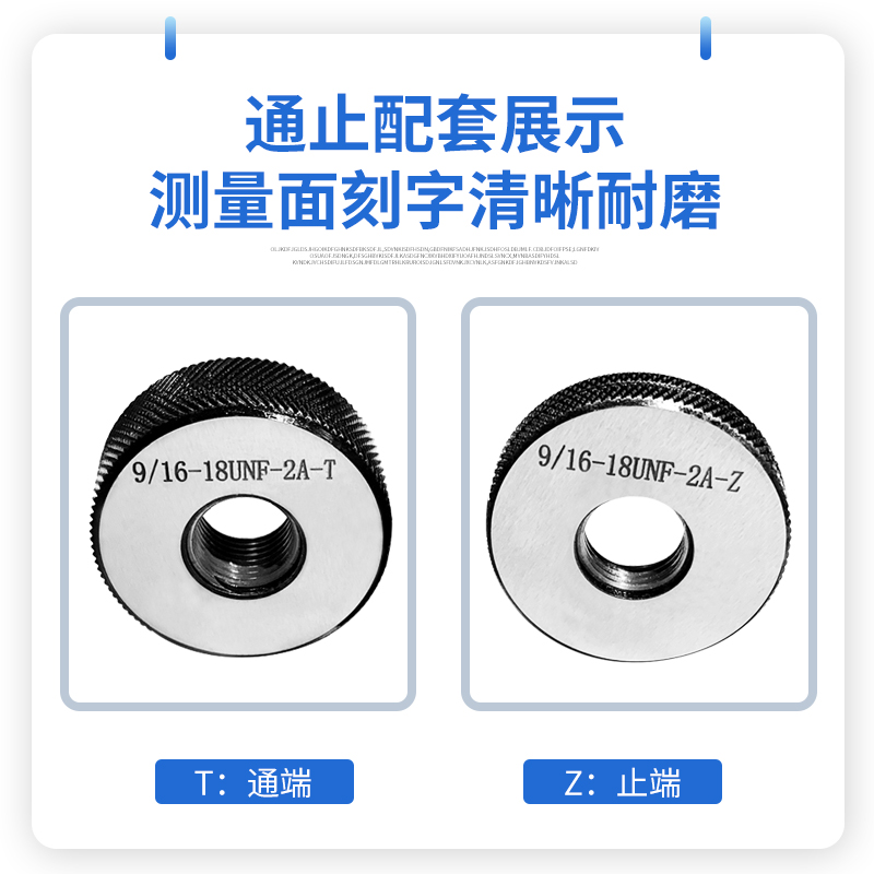 新款美制螺纹环规1寸7/1