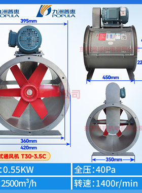 新款T30型C式外置电机防