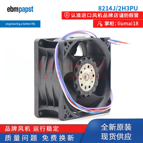 新款 8214J/2H3PU  全新原装 8038 8cm风扇 24W 24V DC风机包邮