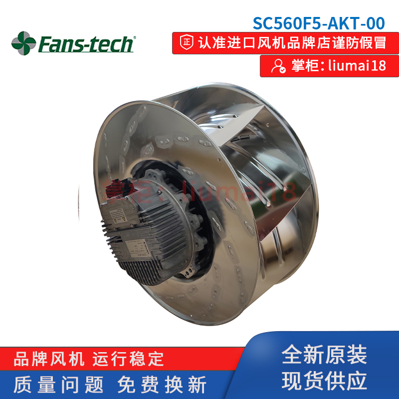 新款全新原装泛仕达SC56