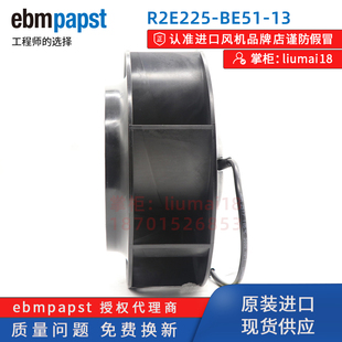 0.16A 风机 全新原装 新款 BE51 115V 包邮 变频 185W R2E225