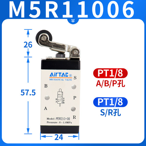 新款AirTAC亚德客M5R2100