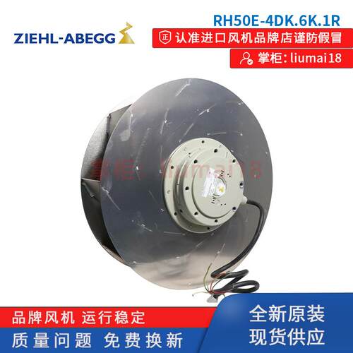 新款RH50E-4DK.61R全新Z