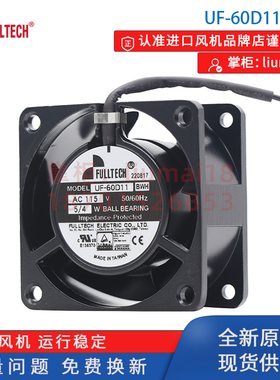 新款UF-60D11BWH  静音 6030轴流风机包邮