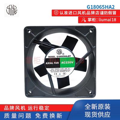 新款原装九龙G14045-1628