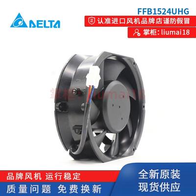 新款FFB1524UHGD17P8340