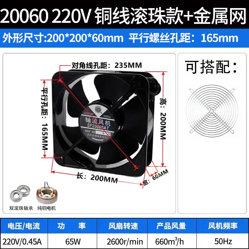 新款焊机柜配电箱20CM散