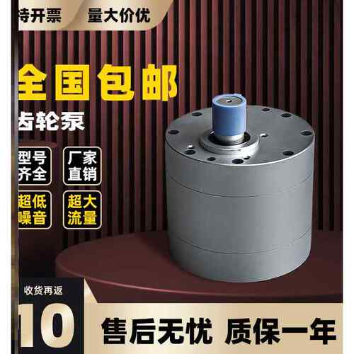 新款包邮大流量齿轮泵CB-B160 200 250 300 350400 500低噪音DCB/
