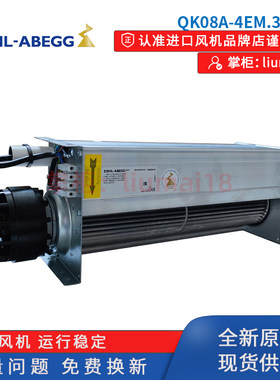 新款QK08A-4EM.35.CDzie