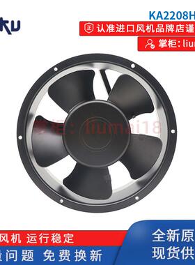 新款KA2208HA2-4/2  卡固风机 AC220V 222*80mm 全圆防水散热包邮