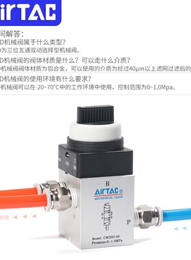 新款亚德客气动机械阀三位五通中封手动阀CM3HS CM3HD-06 08包邮