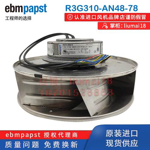 新款R3G310-AN48-78全新