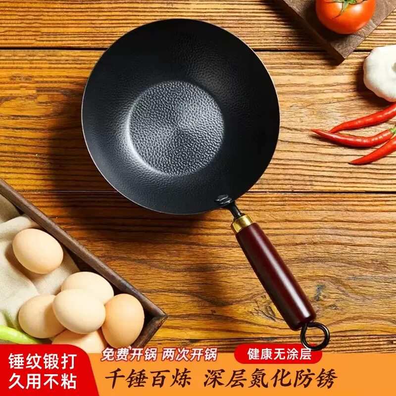 章丘手工锤纹迷你小铁锅家用小炒锅小奶锅雪平锅一人食平底不粘锅