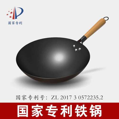 舌尖上的匠人传统老式铁锅家用炒锅不粘锅熟铁炒菜锅燃气灶电磁炉