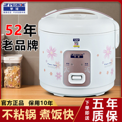 官方正品半球电饭煲2一4人家用小型迷你3L老式电饭锅5升蒸笼学生6
