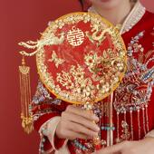 新娘结婚团扇秀禾服迎亲中式 出嫁遮面双面扇子手工喜扇成品圆婚扇