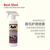 Best Shot美国原装 宠物顺毛护理2合1喷雾柔顺防缠绕美容猫狗马用