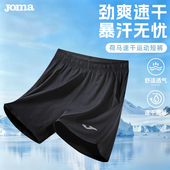 Joma新款 凉感无缝户外健身跑步运动裤 羽毛球短裤 男网球成人五分裤
