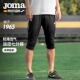 男足球七分裤 健身训练跑步速干透气夏季 男士 JOMA荷马运动短裤 裤 子