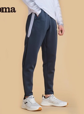 Joma荷马针织长裤男士春夏新款透气卫裤速干舒适训练运动裤男裤子
