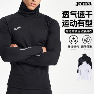 Joma长袖 T恤男秋冬儿童跑步紧身衣训练加绒健身运动服透气压缩衣